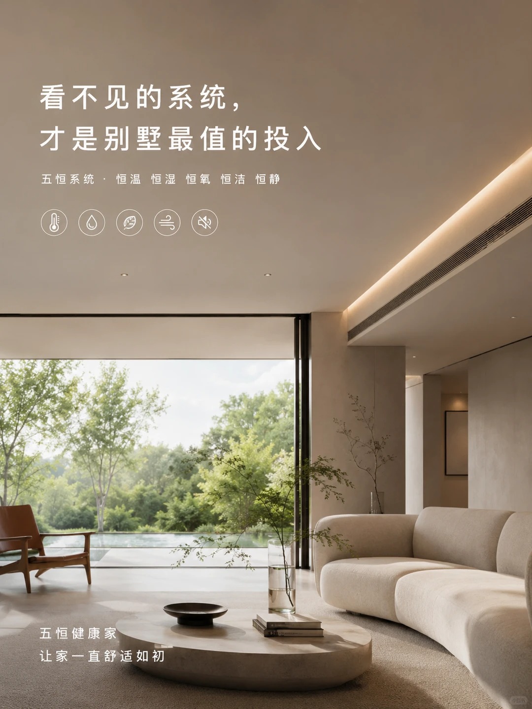 潼南当初顶着压力装的，现在全家都说好