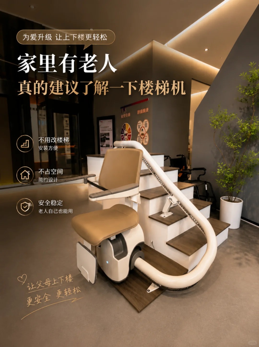 潼南原来，父母变老，是从扶着墙上下楼开始的。