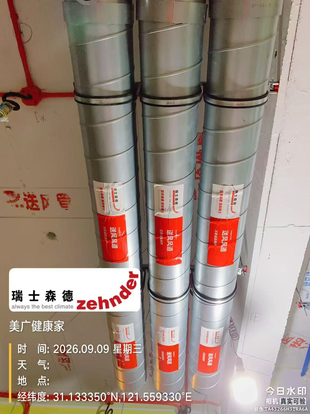 潼南中央空调VS全空气，别墅业主别再交智商税了！
